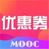 MOOC内部优惠券