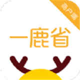 一鹿省商家版