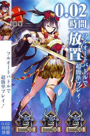 放置美少女安卓版截图