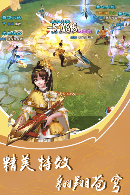 王者狙击新版截图