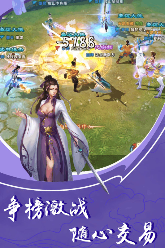 王者狙击新版截图