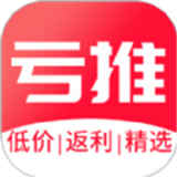 亏推app
