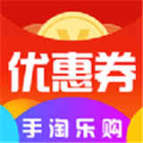 手淘乐购app