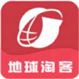地球淘客app
