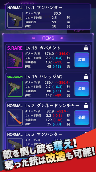 最后的gunslinger中文版截图