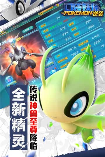 口袋逆袭GM特权截图