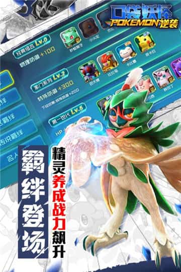 口袋逆袭GM特权截图