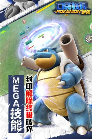 口袋逆袭GM特权截图