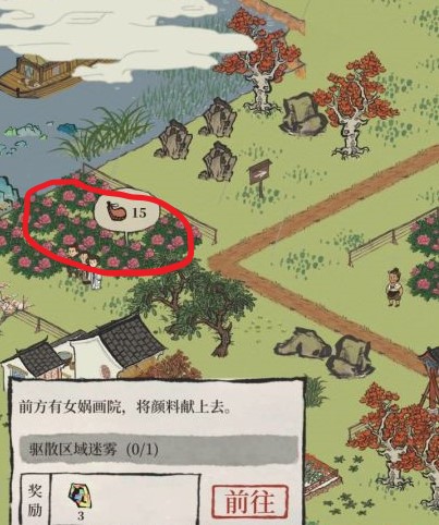 江南百景图