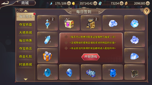 造福玩家《姬魔恋战纪》免费玩家薅羊毛攻略！