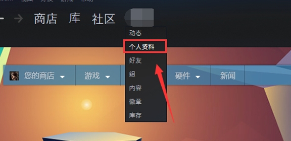 糖豆人终极淘汰赛