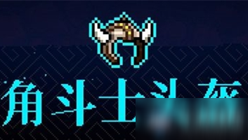 霓虹深渊