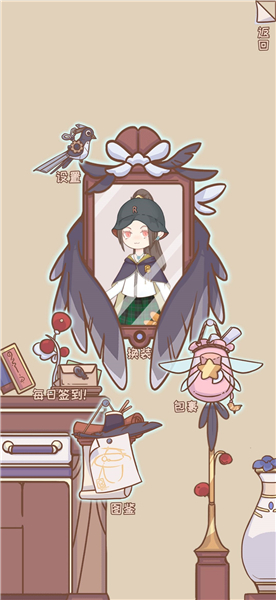 绮世裁缝铺