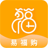 易福购app