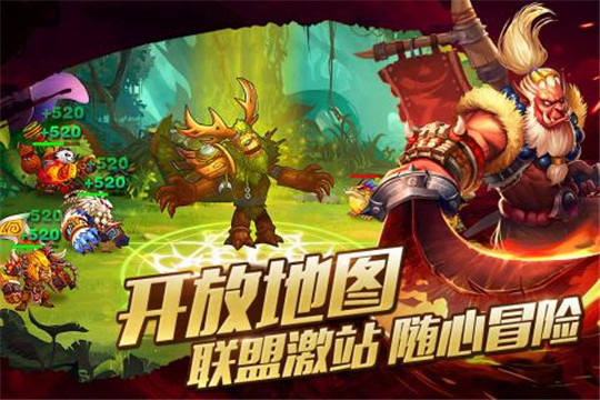 神之大陆新版截图