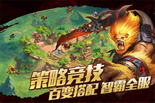 神之大陆新版截图