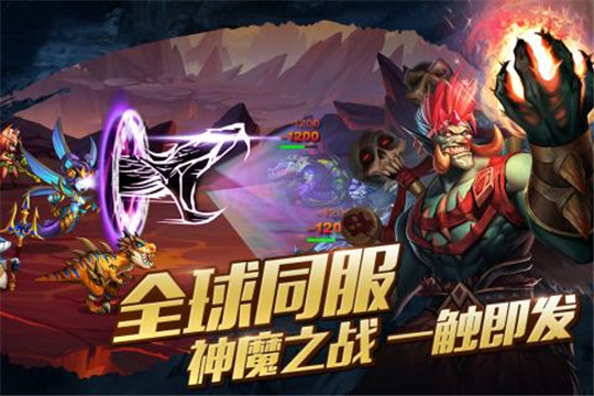 神之大陆新版截图