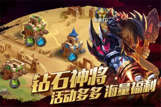 神之大陆新版截图