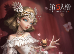 聚光灯下《第五人格》红夫人稀世时装礼包Bella Donna即将上线