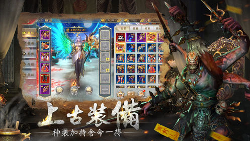 太初修仙秘录手游截图