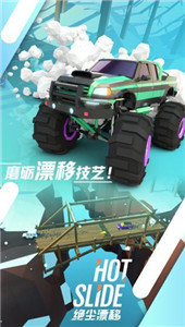 王牌竞速手游下载截图