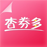 查券多