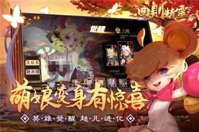 四则精灵正式版截图