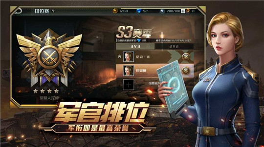 炙热行动游戏截图