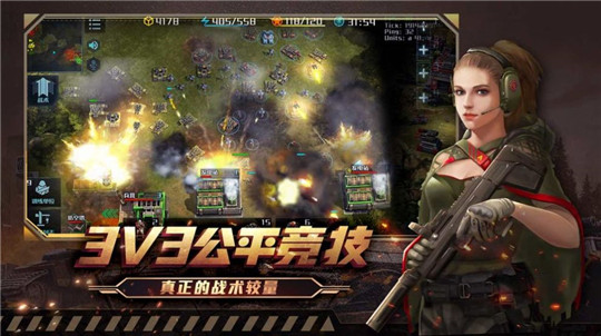 炙热行动游戏截图