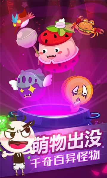 史小坑的黑暗料理旧版本截图