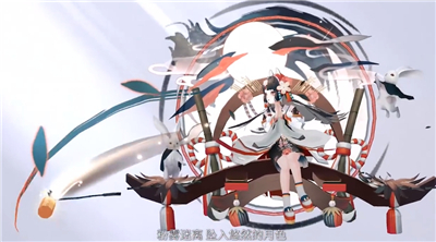 阴阳师