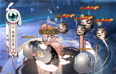 阴阳师