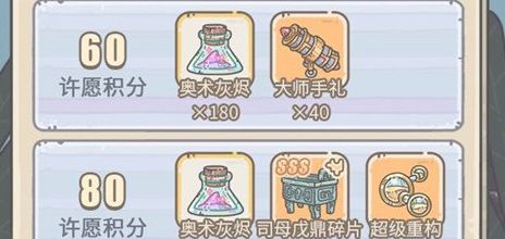 最强蜗牛
