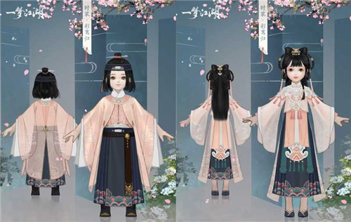 清歌拂彩鸾 《一梦江湖》七夕全新时装曝光