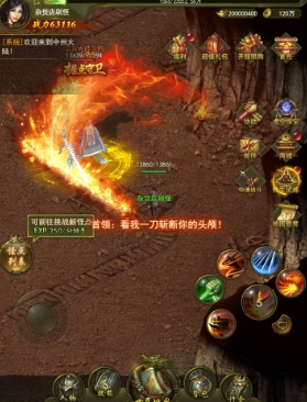 《传奇2021》——全新引擎技术，极致战斗体验
