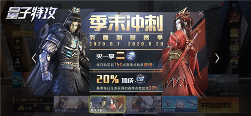 神圣之影降临 来《量子特攻》一起探索金字塔之谜