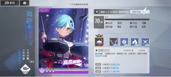 双生视界
