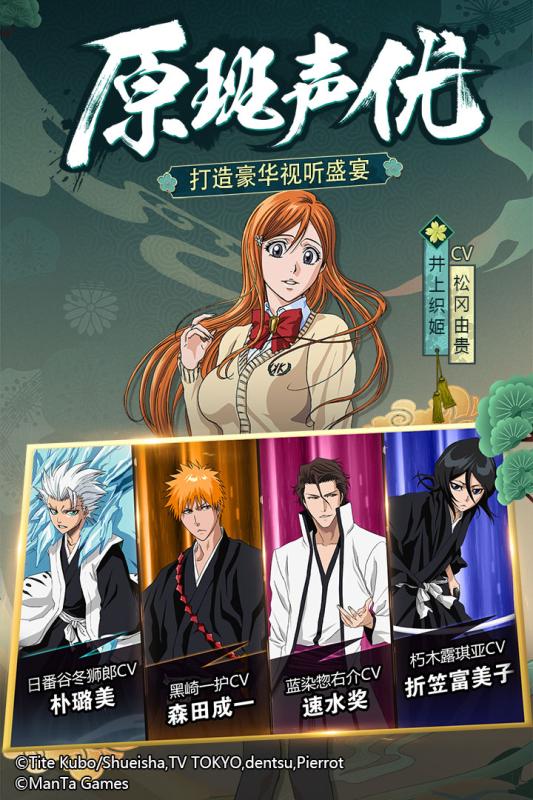 境界斩魂之刃新版截图