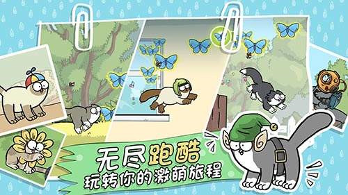 西蒙的猫跑酷测试版截图