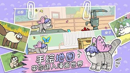 西蒙的猫跑酷测试版截图