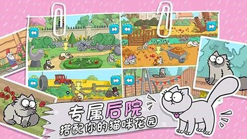 西蒙的猫跑酷测试版截图