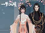 清歌拂彩鸾 《一梦江湖》七夕全新时装曝光