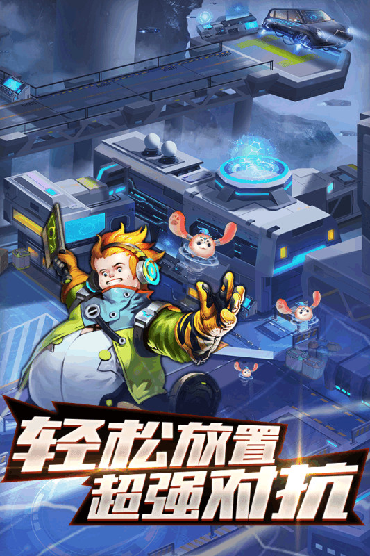 拉面英雄手游新版截图