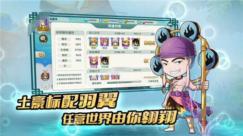 次元封神录测试版截图