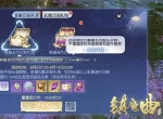 尽情激战一夏吧！ 《镇魔曲》盛夏之约活动火热进行中