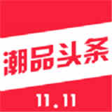 潮品头条