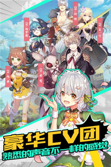邂逅在迷宫手游手机版截图