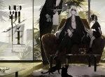 铃鹿御前全新财阀异画公开！用霸总模式打开铃鹿女王的异画卡