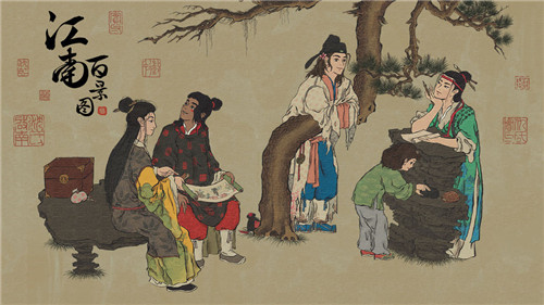 江南百景图完整版截图