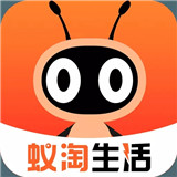 蚁淘生活app